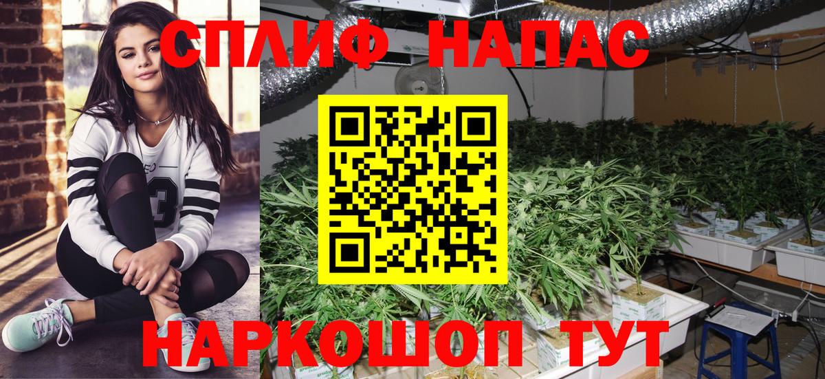 Сочи  Конопля Bruce Banner  Шишки марихуана семена  Вход с VPN  Бошки Шишки сатива 