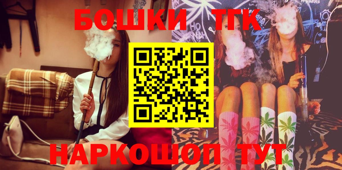 Канабис OG Kush Сочи